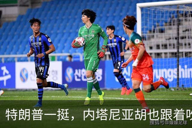 特朗普一挺，内塔尼亚胡也跟着吹上了：只要连任，两年内解决伊朗
